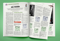 PRE-ORDER - American Chess Magazine - Issue #52