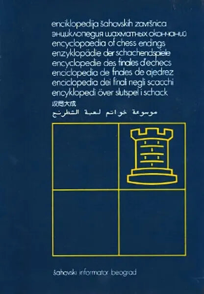 Encyclopedia Endings BOOK III Rook Endings PART TWO