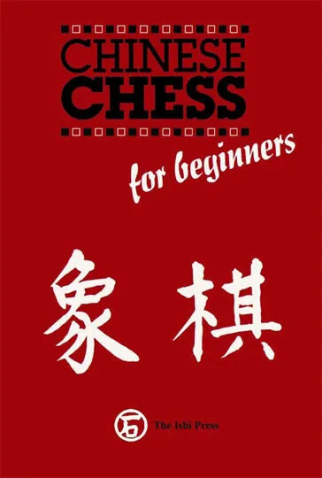 Chinese Chess Beginners
