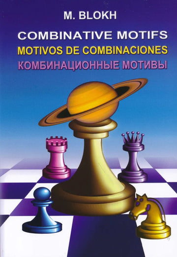 Combinative Motifs