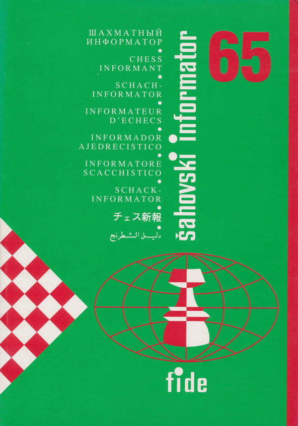Chess Informant - ISSUE 65