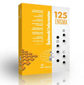 CLEARANCE - Chess Informant  - ISSUE 125 on CD