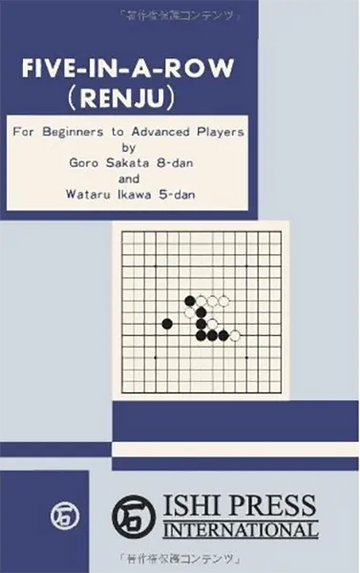 Five in a Row (Renju) for Beginners to Advanced Players