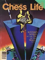 CLEARANCE Life Magazine February 1996 Issue