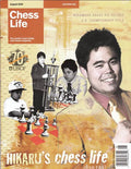 CLEARANCE - Chess Life Magazine - August 2009 Issue