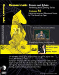E-DVD ROMAN'S LAB - VOLUME 86 - Highly Instructive and Educational Games for the Grand Prix Player