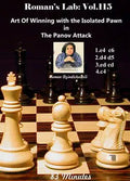 E-DVD ROMAN'S LAB - VOLUME 115 - Art Of Winning with the Isolated Pawn in The Panov Attack