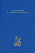 CLEARANCE - Notes of a Soviet Master