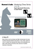 E-DVD ROMAN'S LAB - VOLUME 20 - Step By Step Essential Maneuvering In Closed Positions