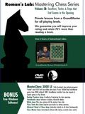 E-DVD ROMAN'S LAB - VOLUME 2 - Sacrifices, Tactics & Traps that End Games in the Opening