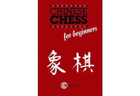 Chinese Chess for Beginners