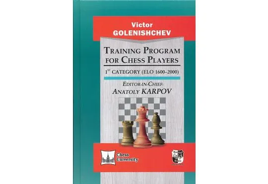Training Program for Chess Players - 1st Category (ELO 1600-2000)