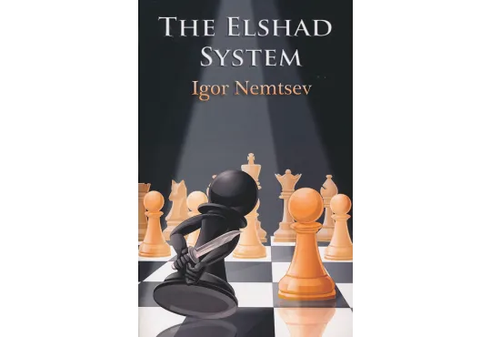 CLEARANCE - The Elshad System